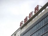 天瑞仪器大楼_副本