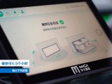 华4