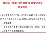 微信图片_20210903110232