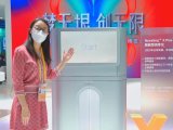 因美纳实机操作-封面